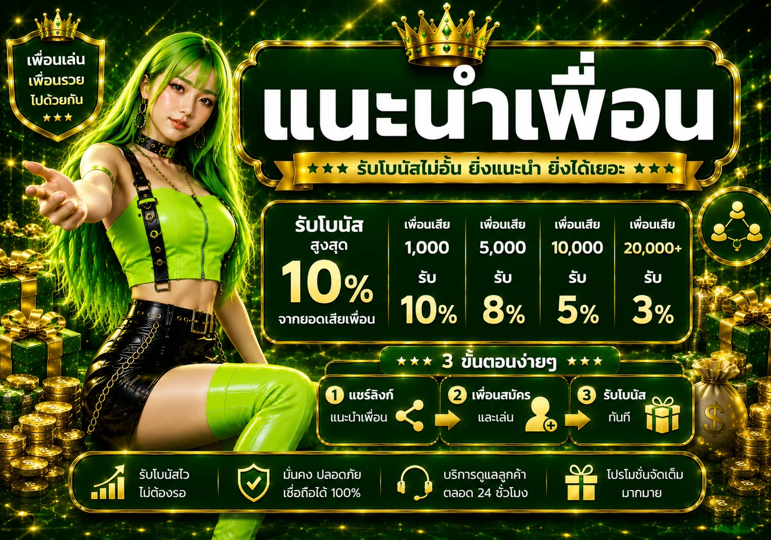 atm888 banner