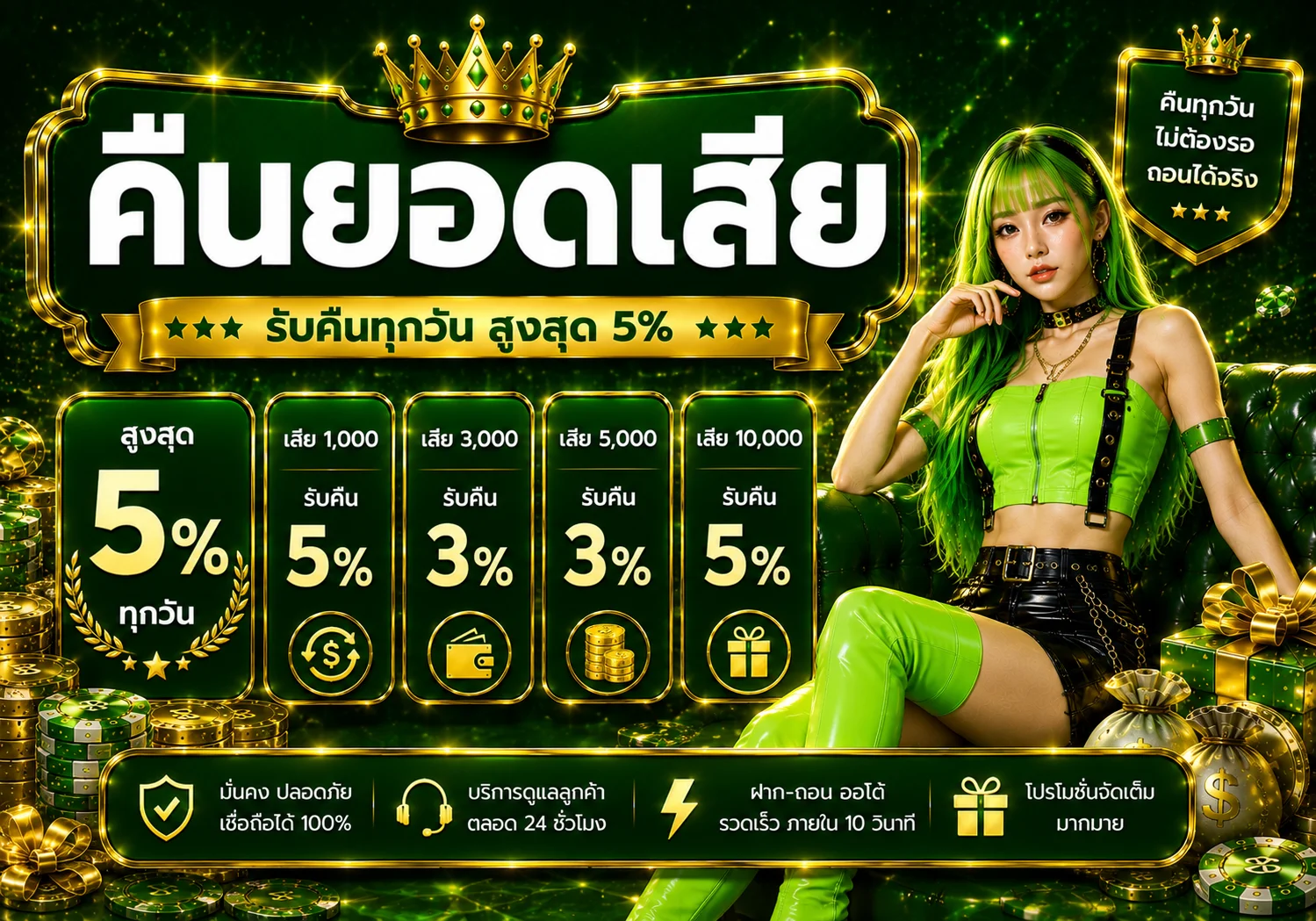 atm888 banner