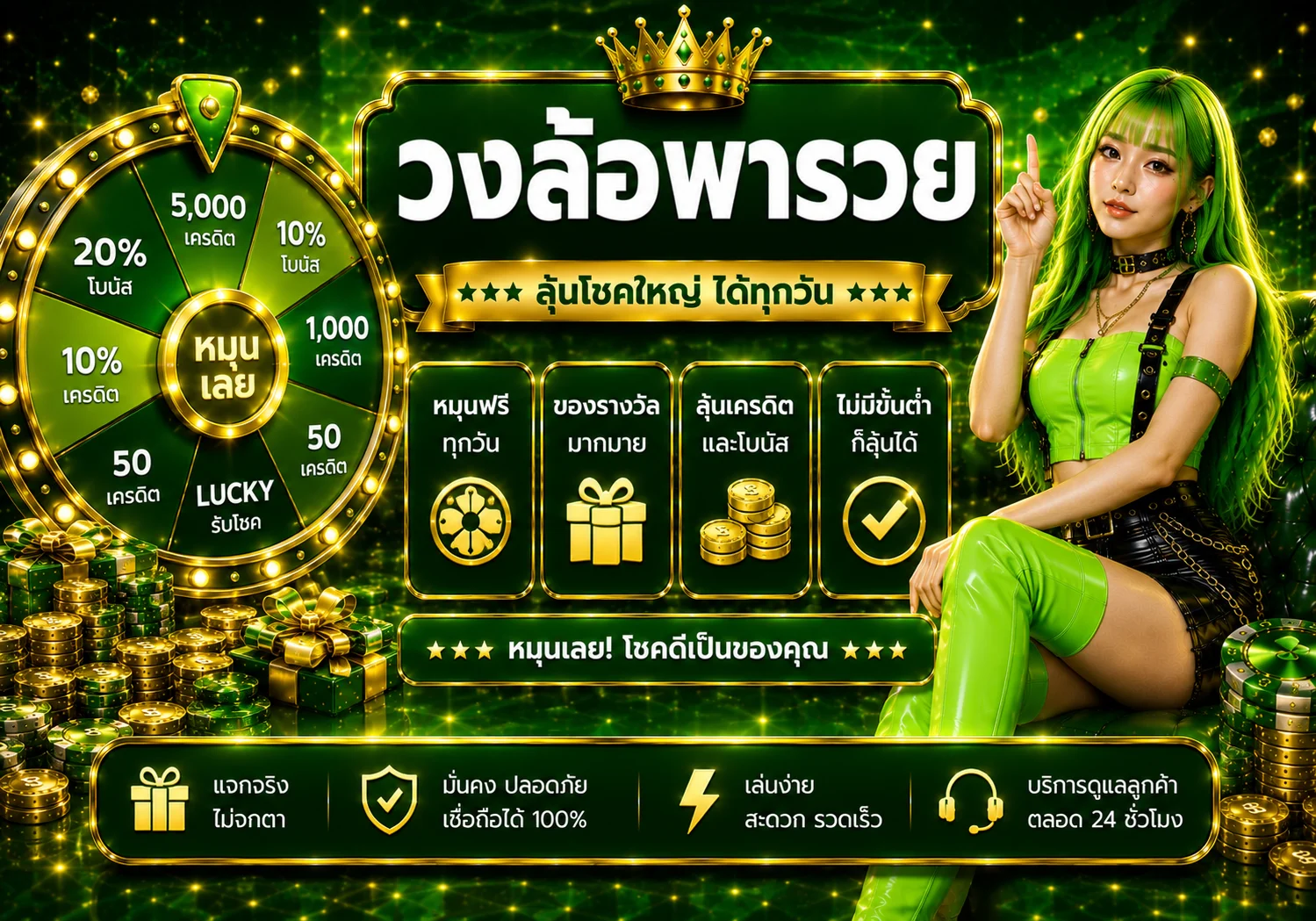 atm888 banner